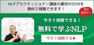 無料音声ファイルをプレゼント　ダウンロードはこちら